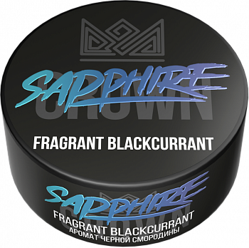 Табак Sapphire Crown, 25гр "Fragrant Blackcurrant / Черная смородина"