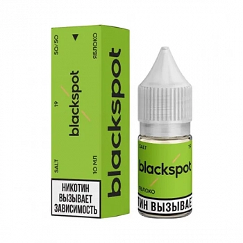 Купить Ар BLACKSPOT SALT "ЯБЛОКО" 10-19 Ар BLACKSPOT SALT "ЯБЛОКО" 10-19