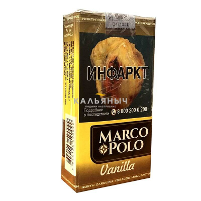 Купить Сигариллы MARCO POLO SP100 Vanilla 1уп/20шт Сигариллы MARCO POLO SP100 Vanilla 1уп/20шт
